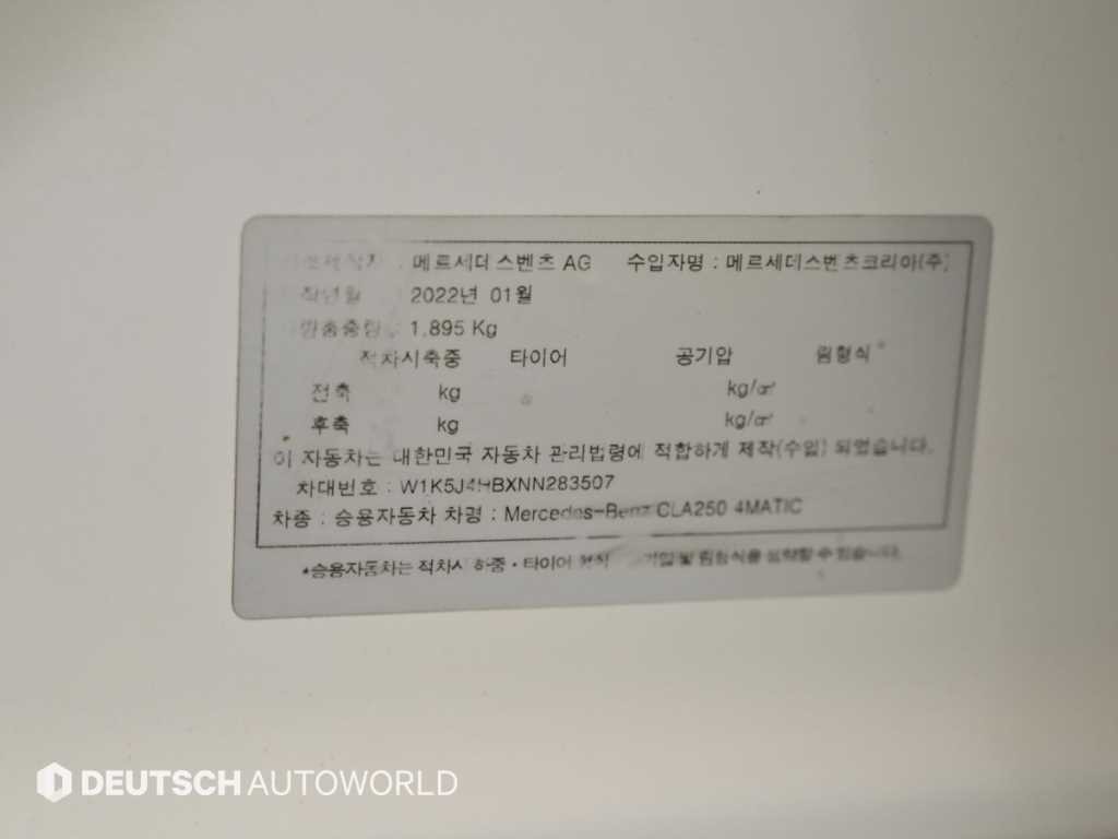 벤츠 CLA 클래스 CLA클래스 C118 CLA 250 4MATIC 이미지 19