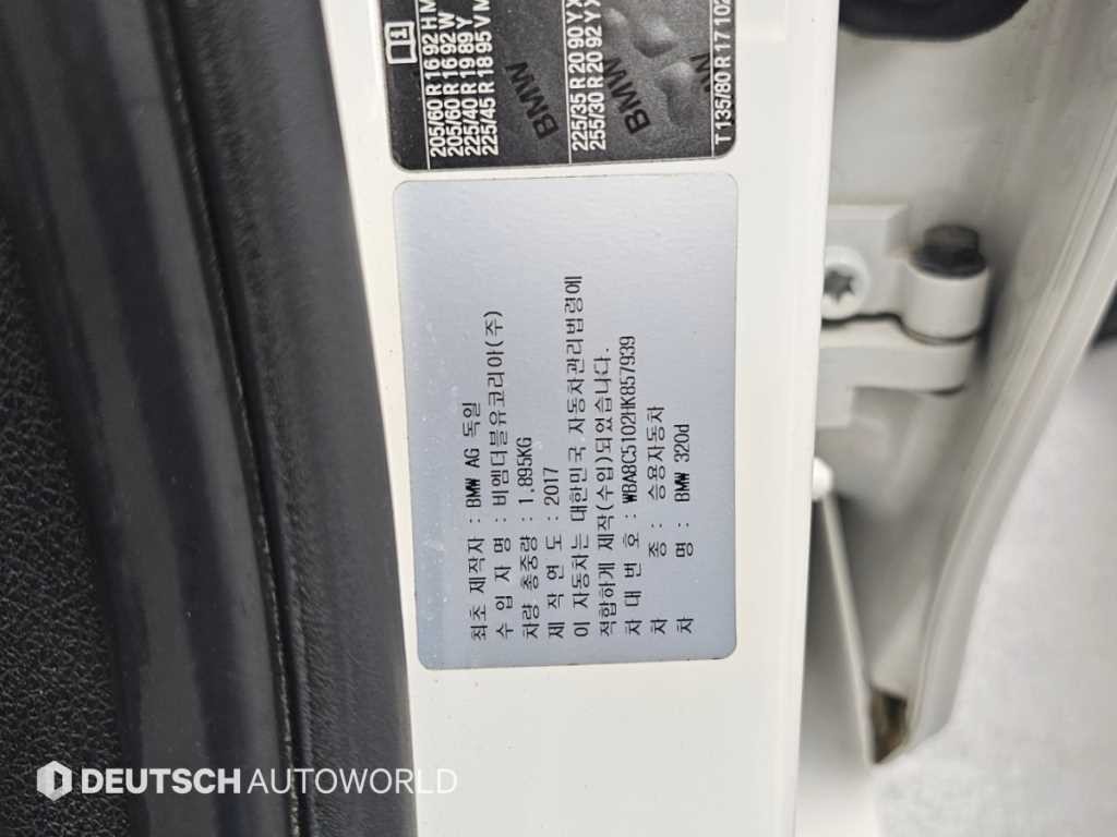 BMW 3시리즈 3시리즈 (F30) 320d 이미지 20