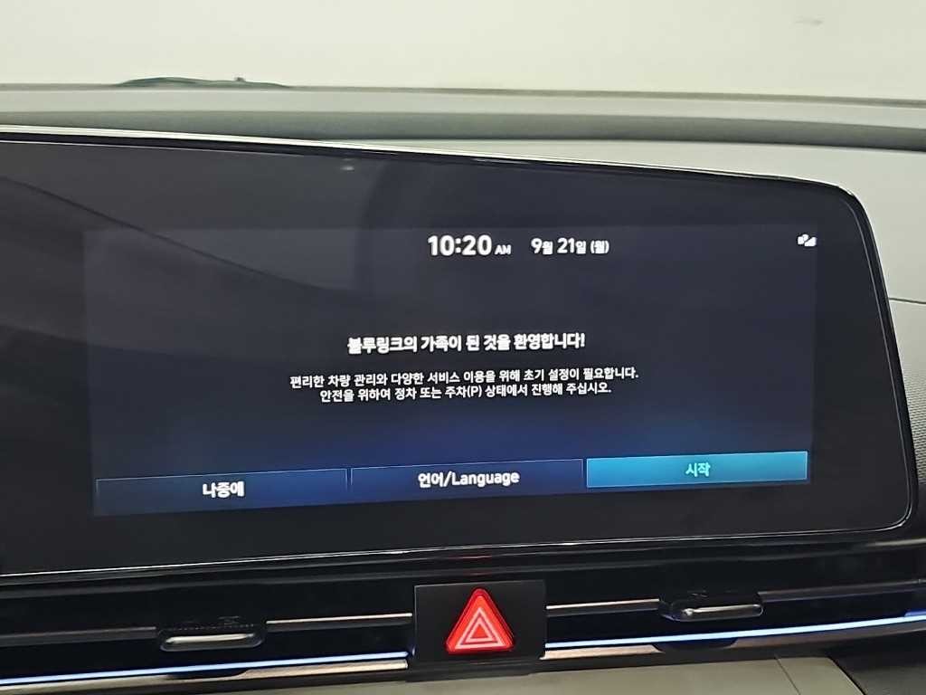 현대 아반떼 더 뉴 아반떼 (CN7) 1.6 가솔린 인스퍼레이션 이미지 14