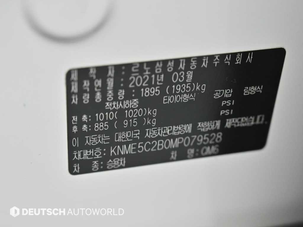 르노코리아(삼성) QM6 더뉴QM6 가솔린 2.0 GDe RE 시그니처 2WD 이미지 20