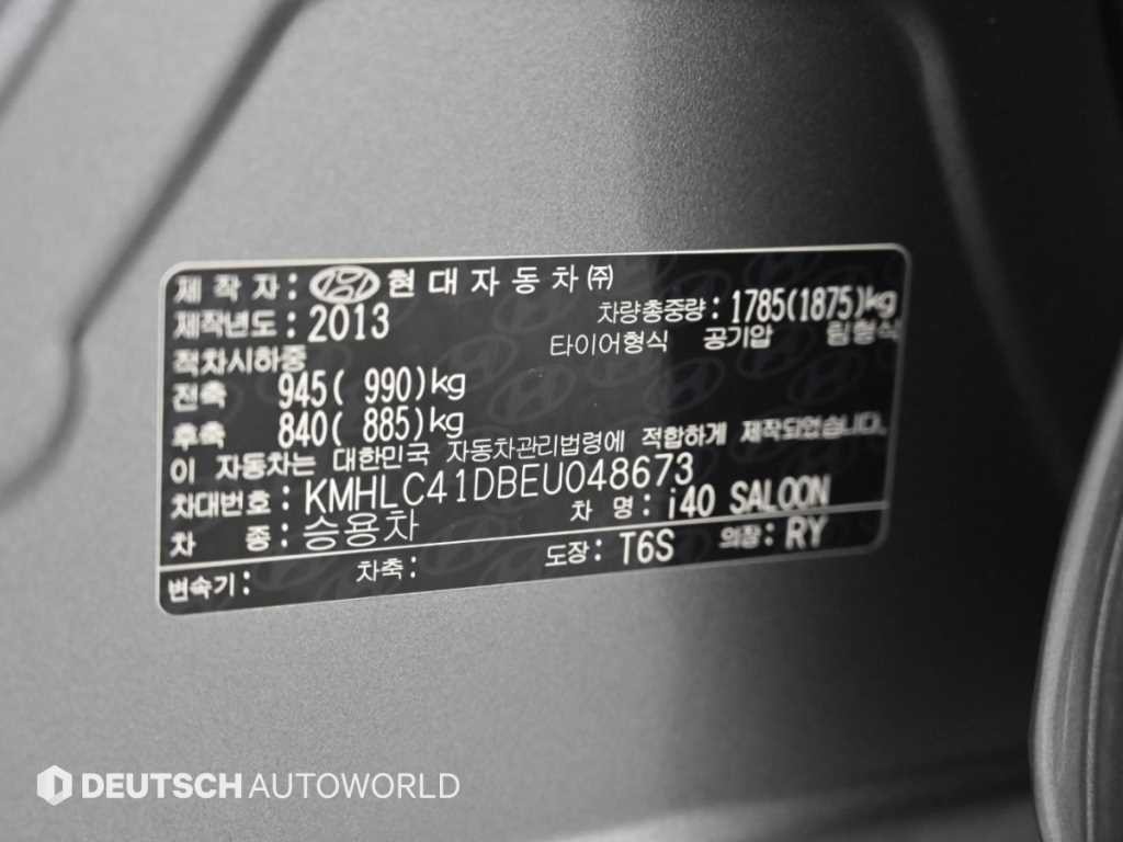 현대 i40 i40Saloon 2.0 GDI D 스펙 이미지 20