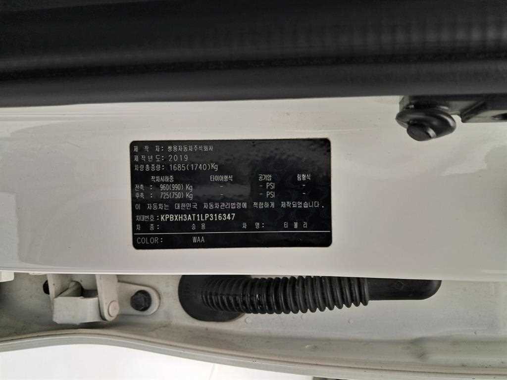 KG모빌리티(쌍용) 티볼리 베리 뉴 티볼리 2WD 가솔린 1.5 V3 이미지 16