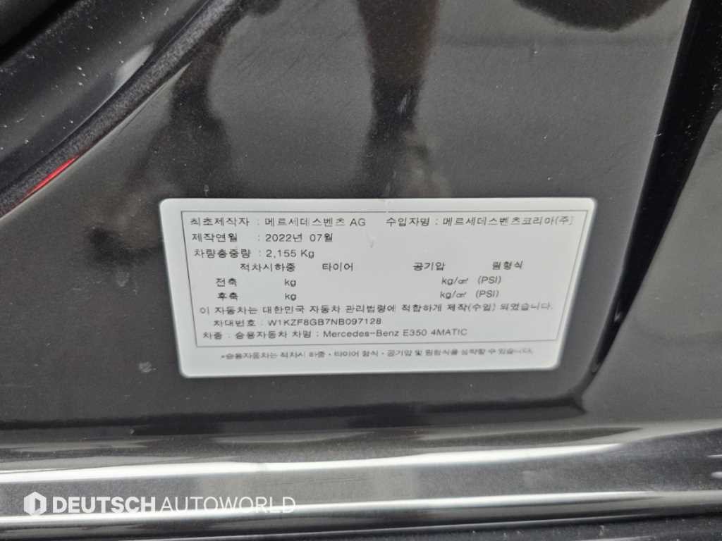 벤츠 E 클래스 E-클래스 W213 E350 4MATIC AMG LINE 이미지 20