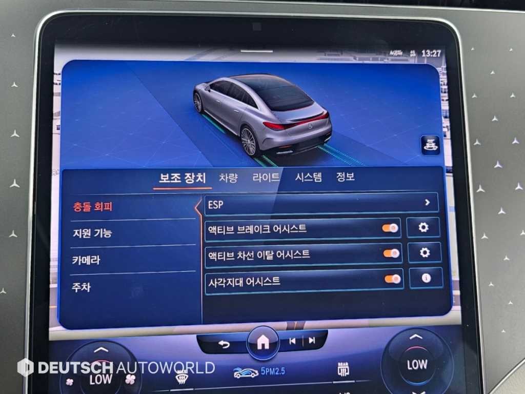 벤츠 EQE EQE V295 EQE 300 이미지 17
