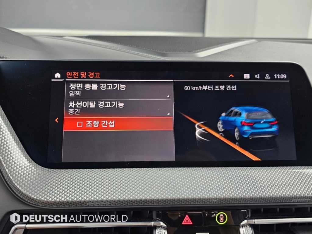 BMW 1시리즈 1시리즈 (F40) 120i 스포츠 이미지 17