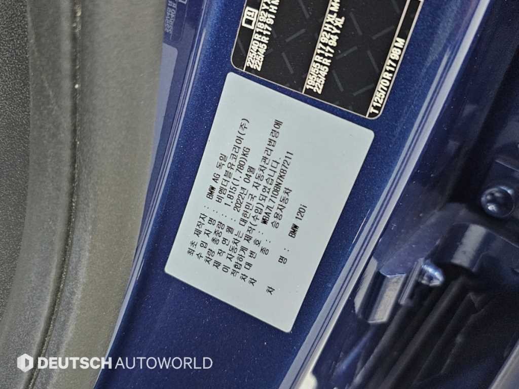 BMW 1시리즈 1시리즈 (F40) 120i 스포츠 이미지 20