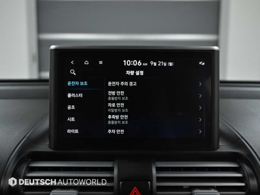 현대 캐스퍼 1.0 가솔린 인스퍼레이션 이미지 17