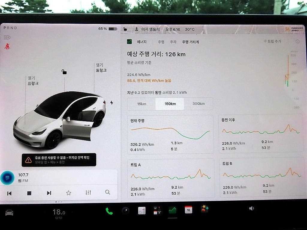 테슬라 모델 Y 스탠다드 레인지 이미지 10