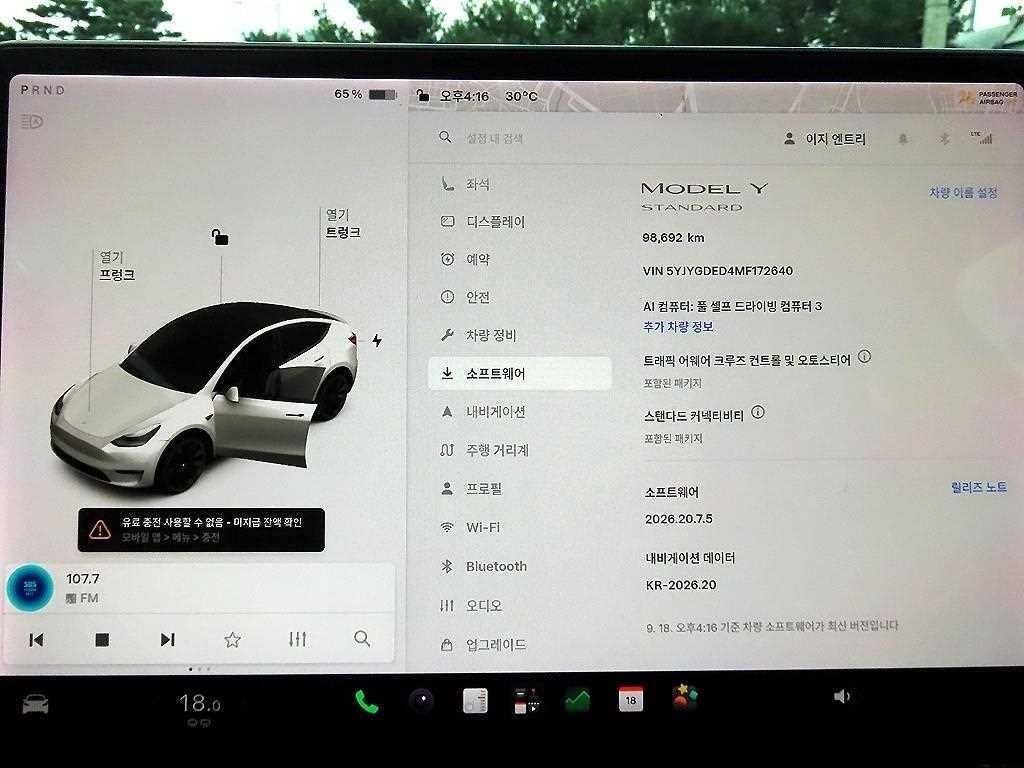 테슬라 모델 Y 스탠다드 레인지 이미지 11