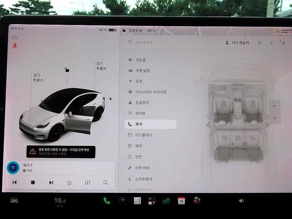 테슬라 모델 Y 스탠다드 레인지 이미지 13