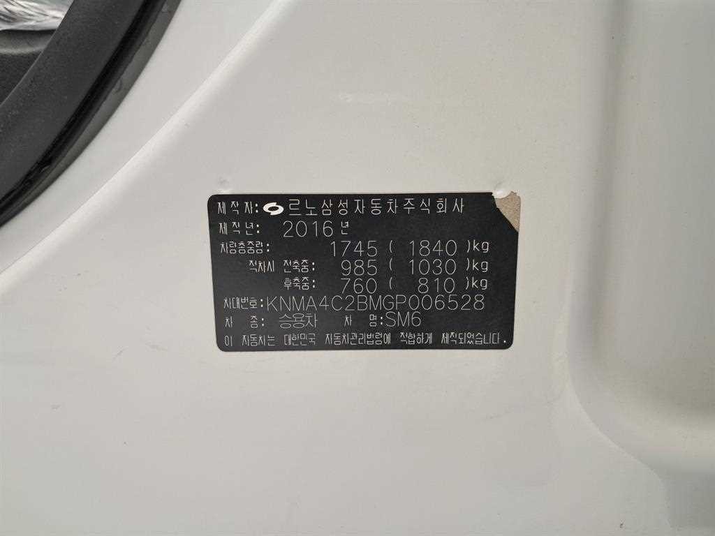 르노코리아(삼성) SM6 가솔린 2.0 GDe LE 이미지 17
