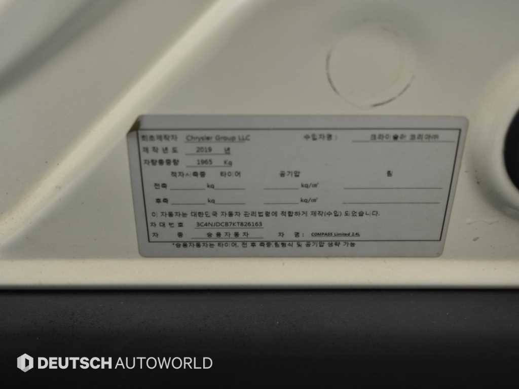 지프 컴패스 컴패스 2세대 2.4 AWD 리미티드 이미지 20