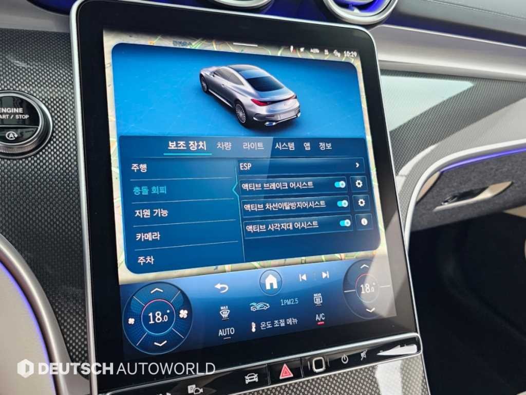 벤츠 CLE 클래스 CLE 200 쿠페 이미지 17