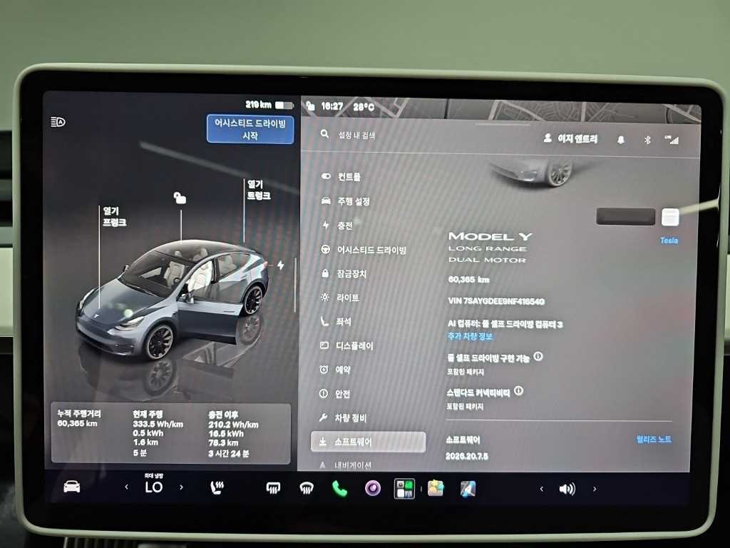 테슬라 모델 Y 롱 레인지 이미지 10