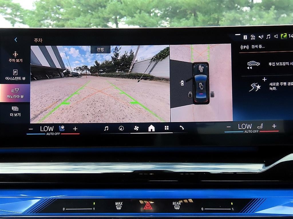 BMW 5시리즈 5시리즈 (G60) 530e M 스포츠 프로 이미지 15