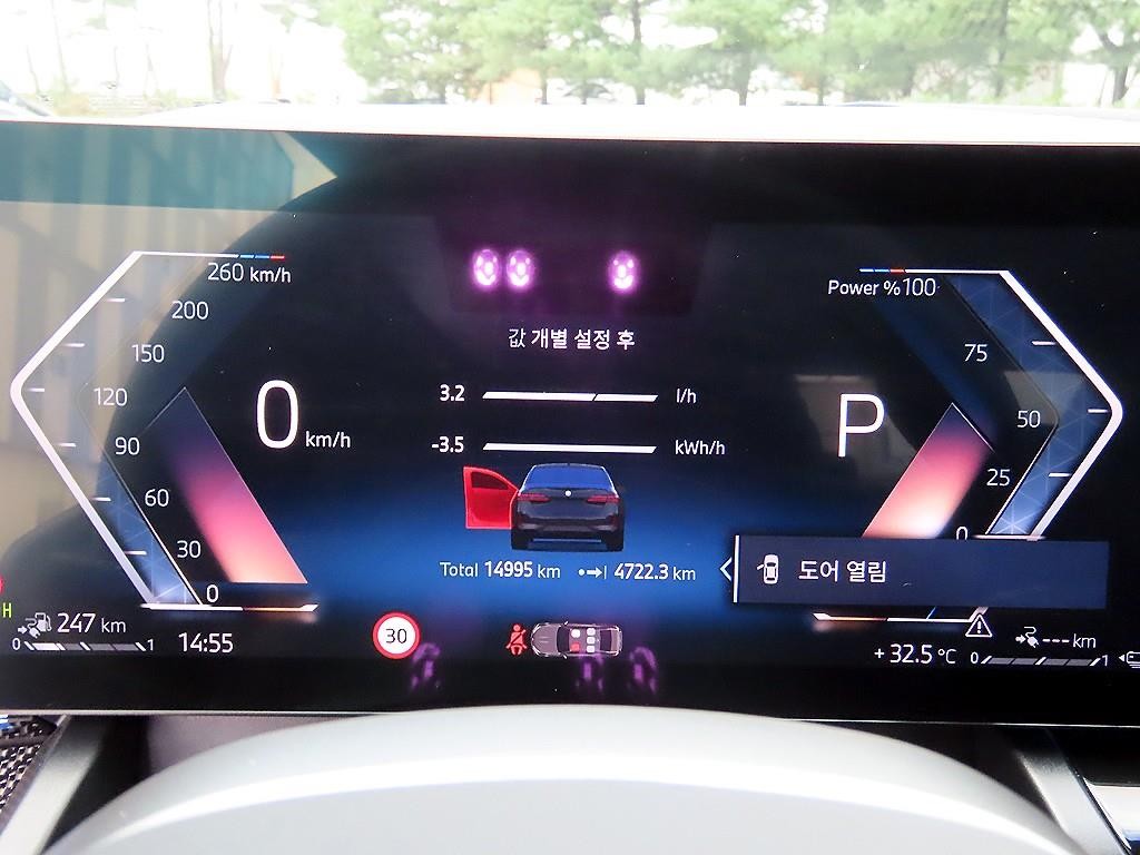 BMW 5시리즈 5시리즈 (G60) 530e M 스포츠 프로 이미지 8