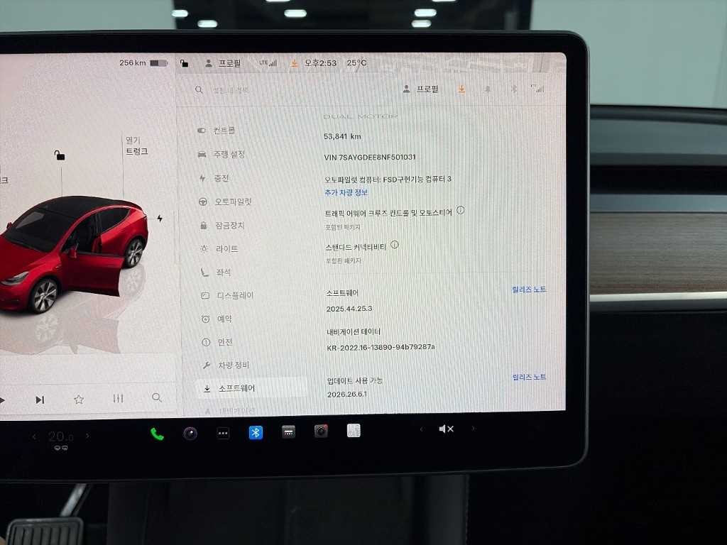 테슬라 모델 Y 롱 레인지 이미지 6