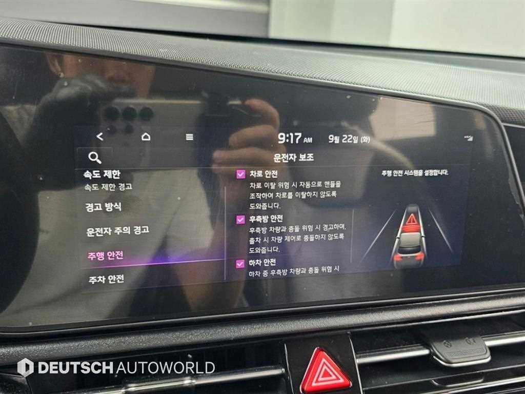 기아 니로 디 올 뉴 니로 프레스티지 이미지 17