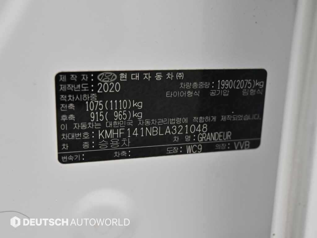 현대 그랜저 더 뉴 그랜저 IG LPI 3.0 프리미엄 초이스 이미지 20