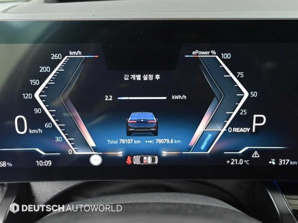 BMW i5 eDrive 40 M 스포츠 이미지 8