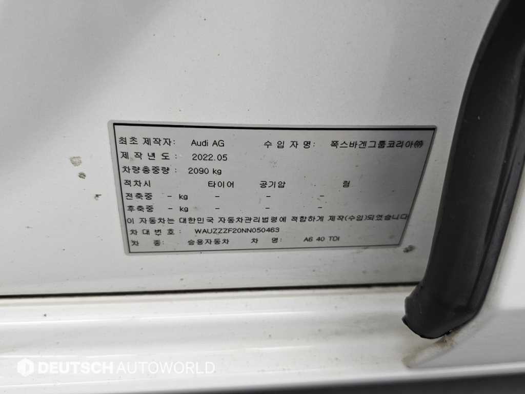 아우디 A6 A6 (C8) 40 TDI 프리미엄 이미지 20