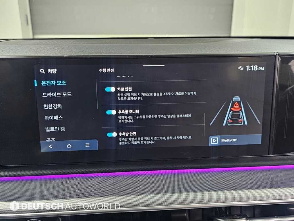 현대 그랜저 그랜저 하이브리드 (GN7) 익스클루시브 이미지 17