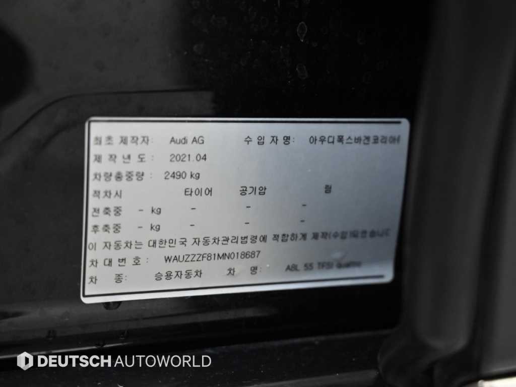 아우디 A8 A8 (D5) 55 TFSI 콰트로 LWB 기본형 이미지 20