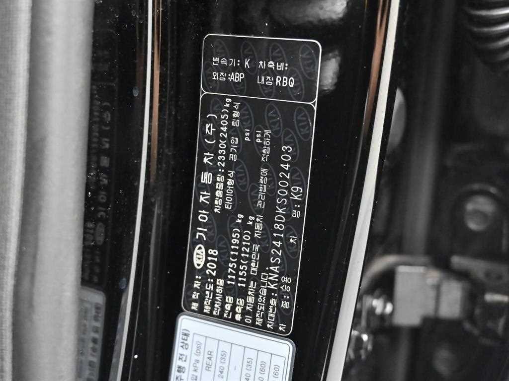 기아 K9 더 K9 3.8 GDI AWD 그랜드 플래티넘 이미지 19