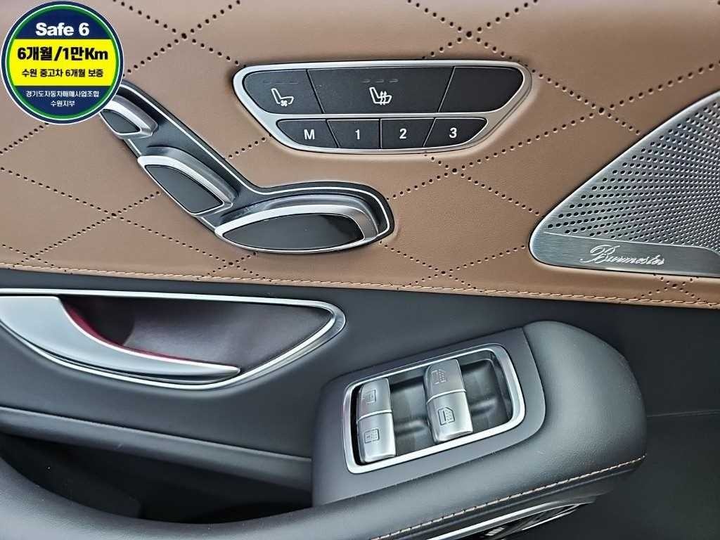 벤츠 S 클래스 S클래스-W222 S 63 AMG 4MATIC + 이미지 15