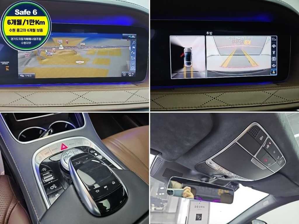 벤츠 S 클래스 S클래스-W222 S 63 AMG 4MATIC + 이미지 17