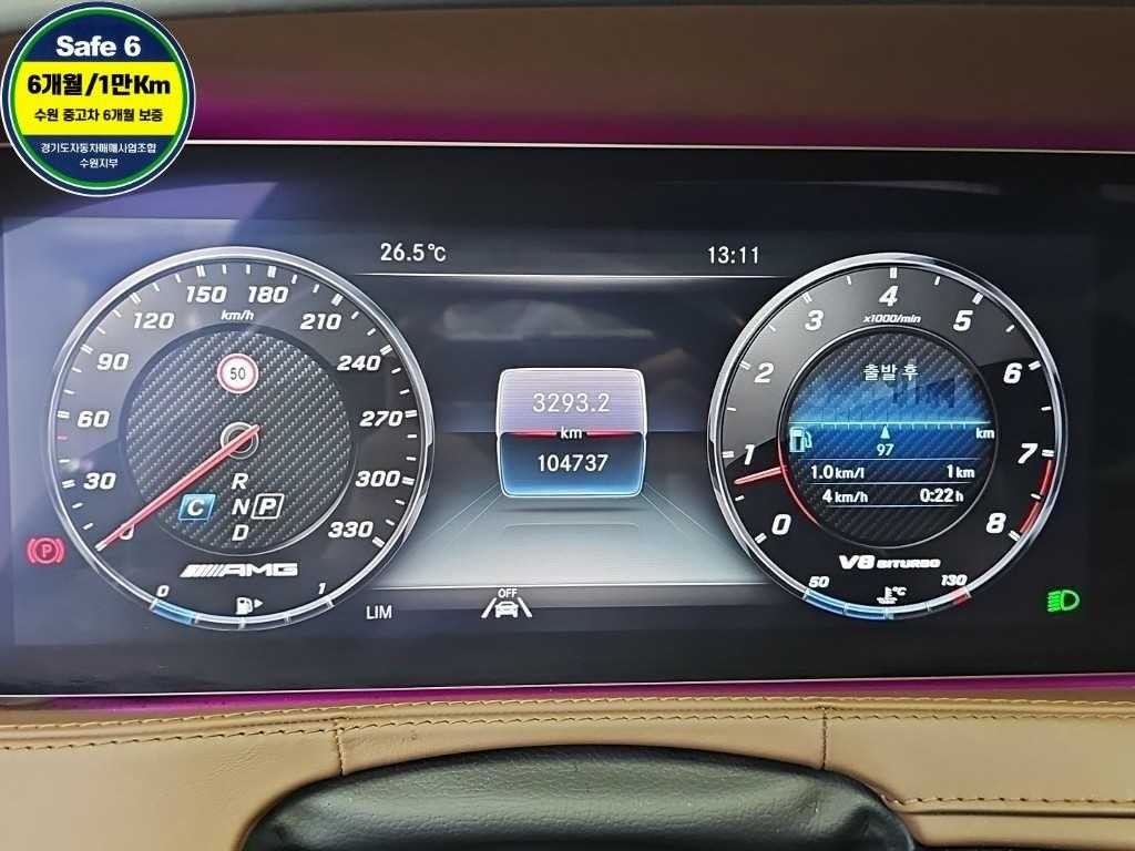 벤츠 S 클래스 S클래스-W222 S 63 AMG 4MATIC + 이미지 6