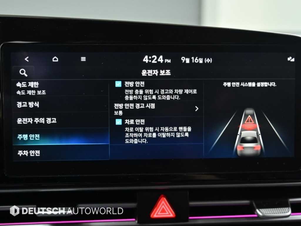 현대 아반떼 더 뉴 아반떼 (CN7) 1.6 가솔린 모던 이미지 16