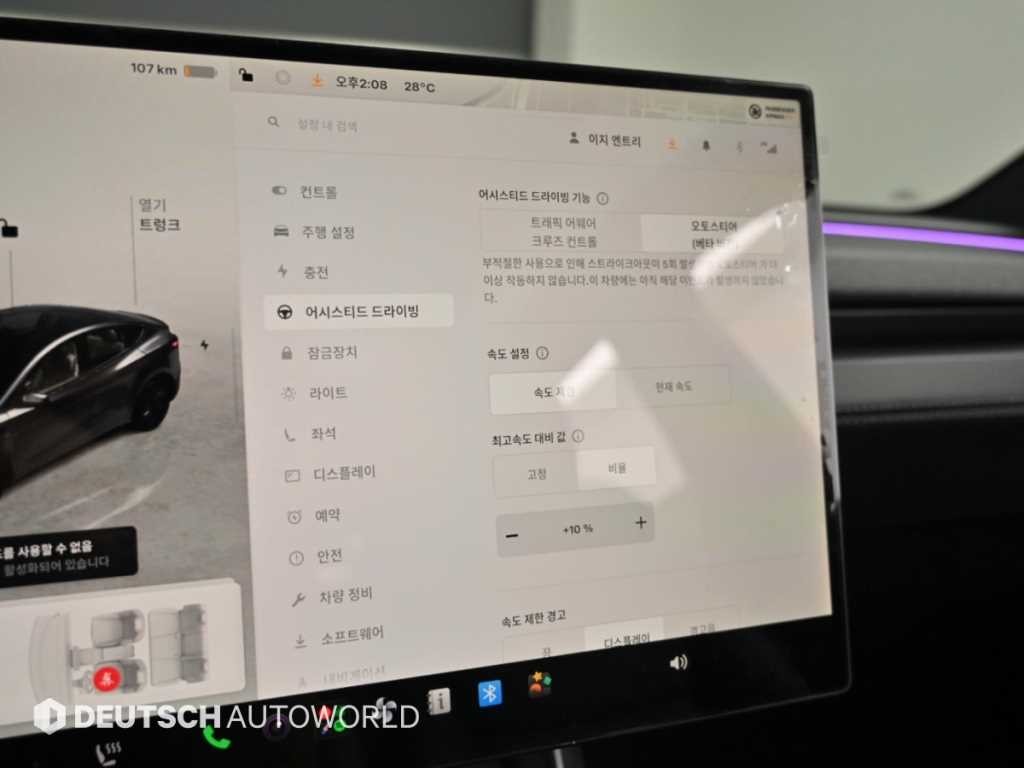 테슬라 모델 Y 프리미엄 롱 레인지 이미지 17