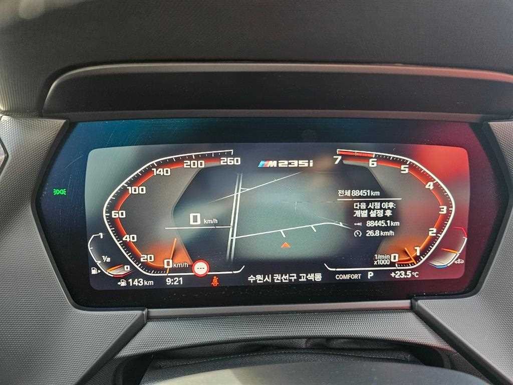 BMW 2시리즈 2시리즈 그란쿠페 (F44) M235i xDrive 이미지 11
