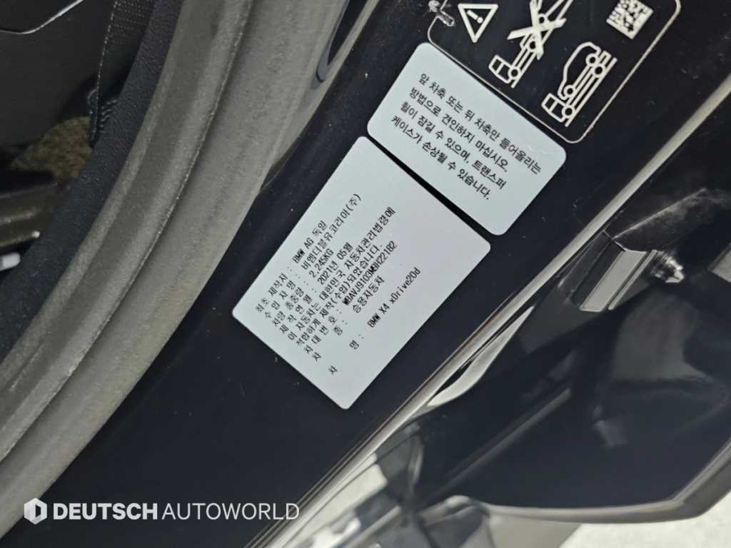 BMW X4 X4 (G02) xDrive 20d M 스포츠 온라인 익스클루시브 에디션 이미지 20