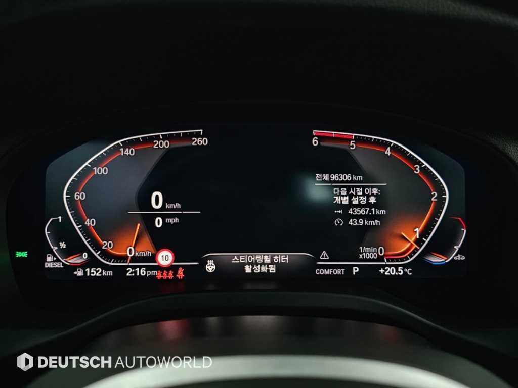 BMW X4 X4 (G02) xDrive 20d M 스포츠 온라인 익스클루시브 에디션 이미지 8