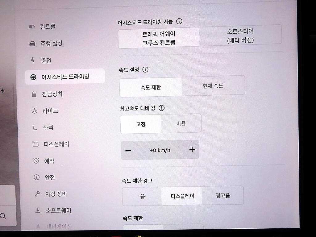 테슬라 모델 Y 프리미엄 RWD 이미지 13