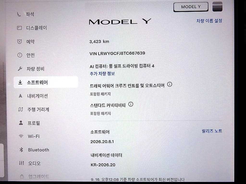 테슬라 모델 Y 프리미엄 RWD 이미지 14