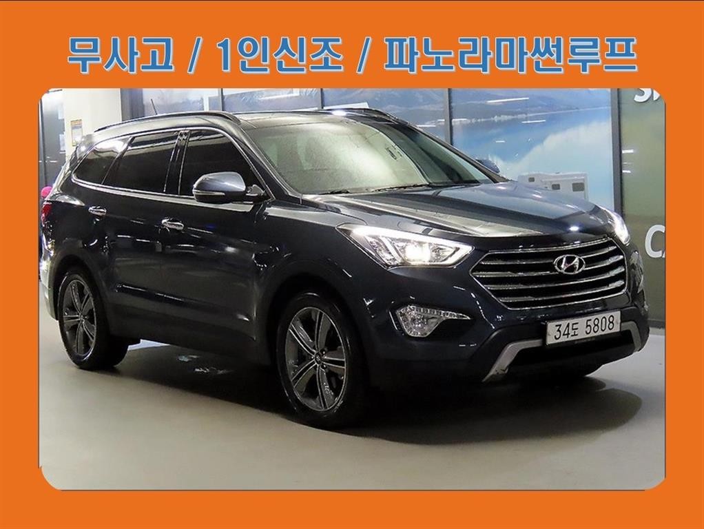 현대 맥스크루즈 R2.2 4WD 익스클루시브 이미지 1