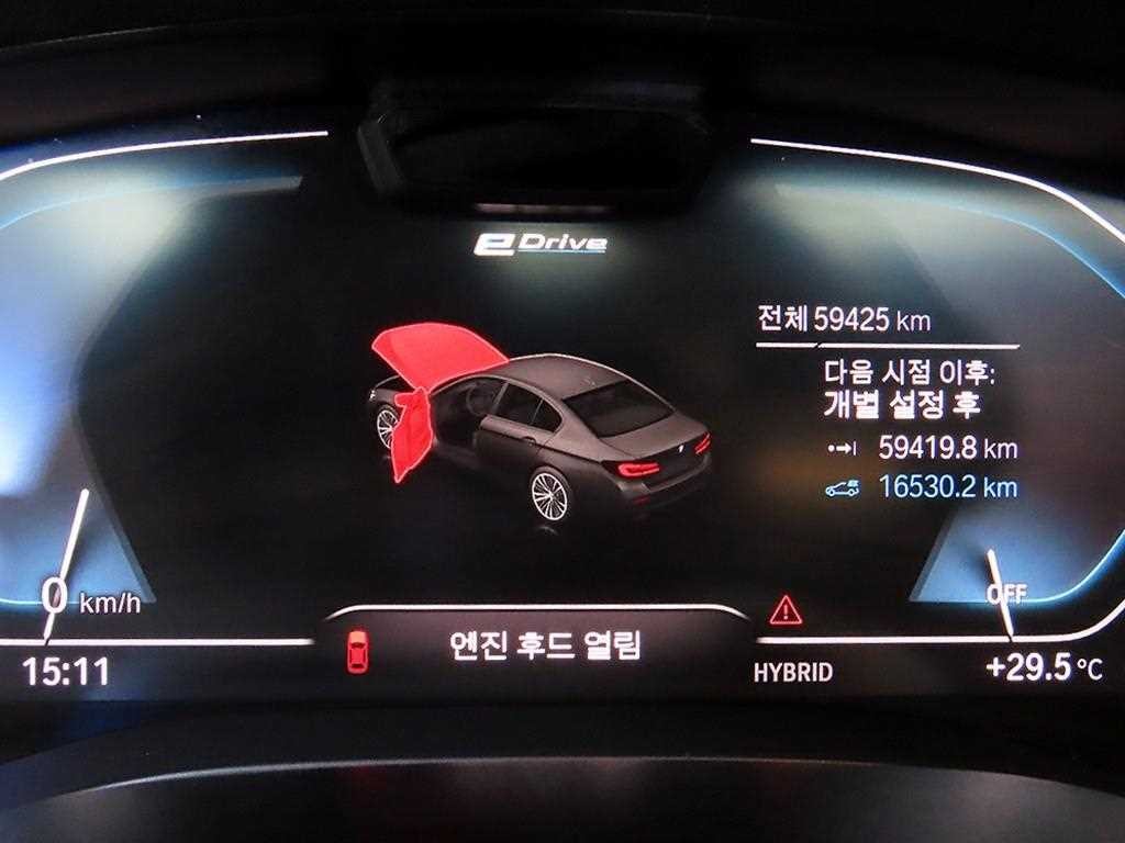 BMW 5시리즈 5시리즈 (G30) 530e 럭셔리 이미지 9