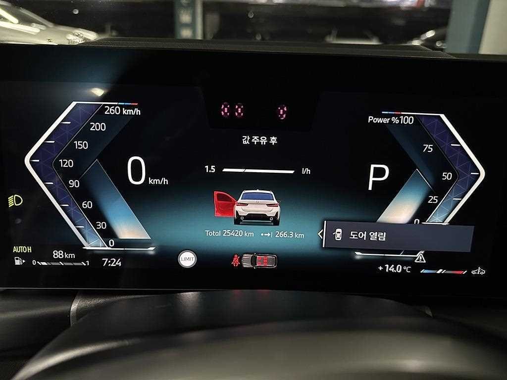 BMW 3시리즈 3시리즈 (G20) 320i 투어링 M 스포츠 이미지 17