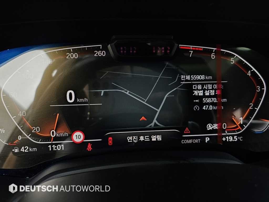 BMW X7 X7 (G07) xDrive 40i M 스포츠 이미지 8