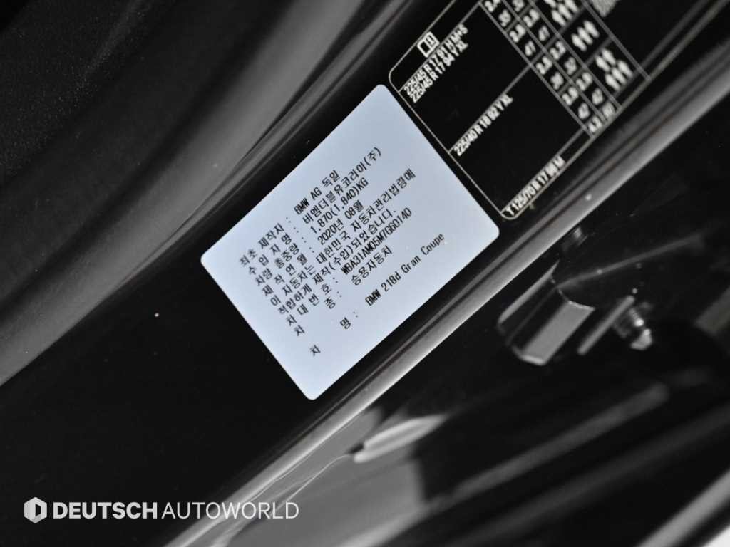 BMW 2시리즈 2시리즈 그란쿠페 (F44) 218d M 스포츠 이미지 20
