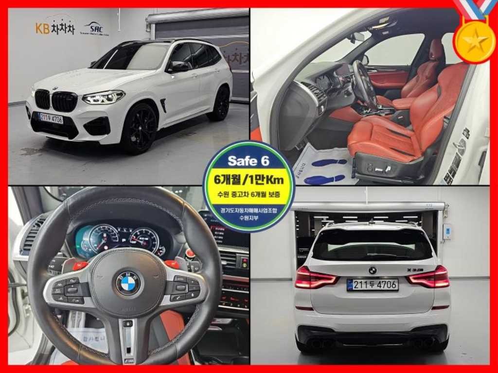 BMW X3M X3M (G01) 3.0 이미지 1