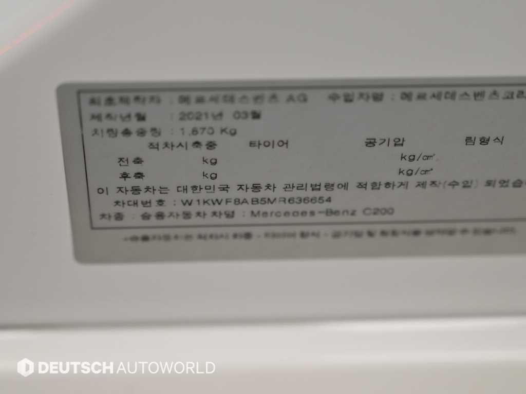 벤츠 C 클래스 C클래스 W205 C200 AMG LINE 이미지 20