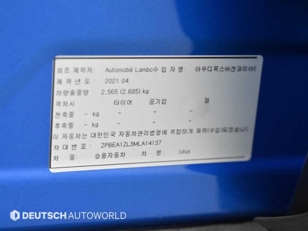 람보르기니 우루스 4.0 V8 이미지 20
