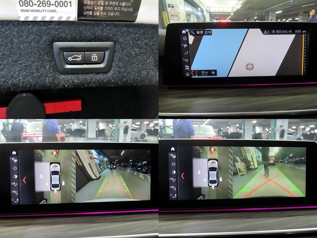 BMW 5시리즈 5시리즈 (G30) 520d xDrive M 스포츠 플러스 이미지 18