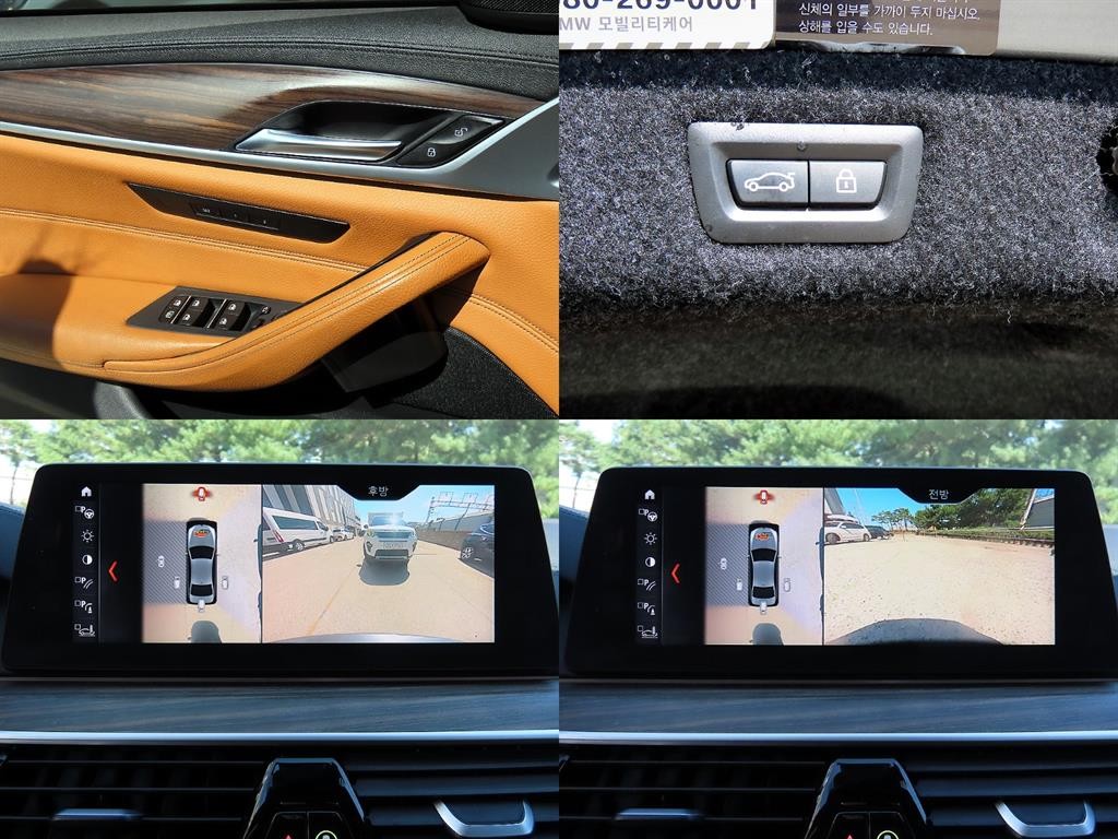 BMW 5시리즈 5시리즈 (G30) 520d xDrive M 스포츠 플러스 이미지 18