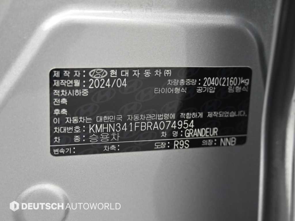 현대 그랜저 그랜저 (GN7) LPG 3.5 2WD (택시형) 고급형 이미지 20