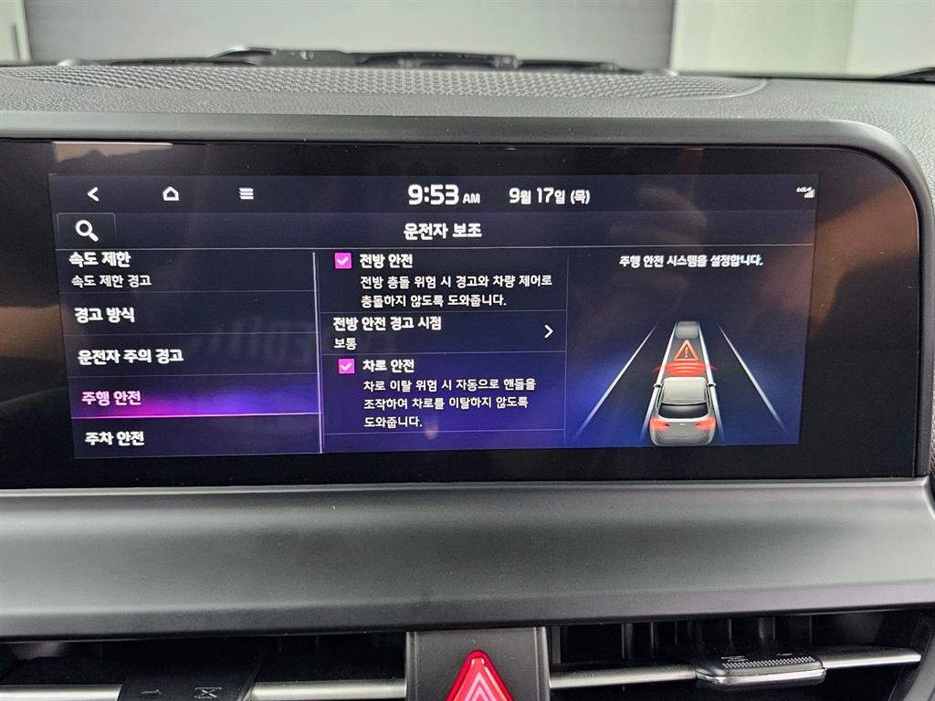 기아 셀토스 더 뉴 셀토스 가솔린 2.0 2WD 트렌디 이미지 17